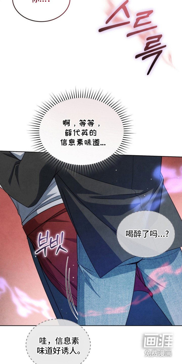 第21章：气喘吁吁