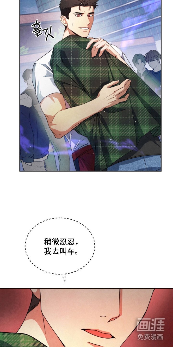 第21章：气喘吁吁