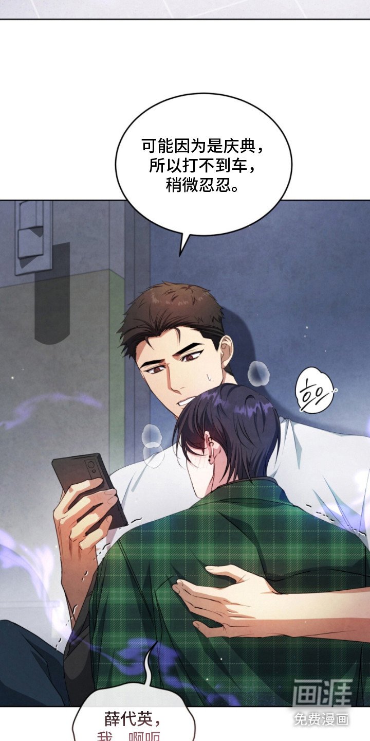 第21章：气喘吁吁