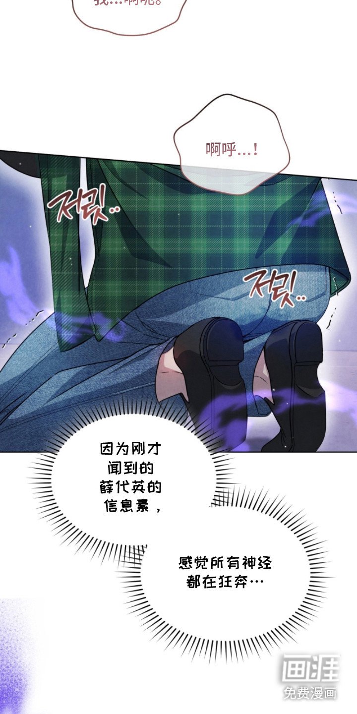 第21章：气喘吁吁