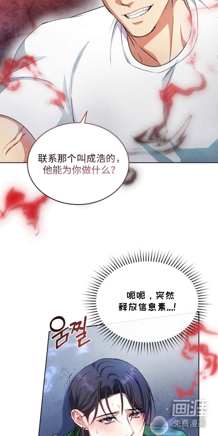 第21章：气喘吁吁