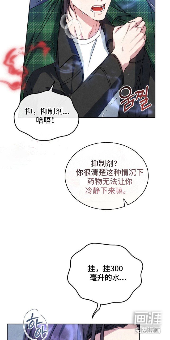 第21章：气喘吁吁