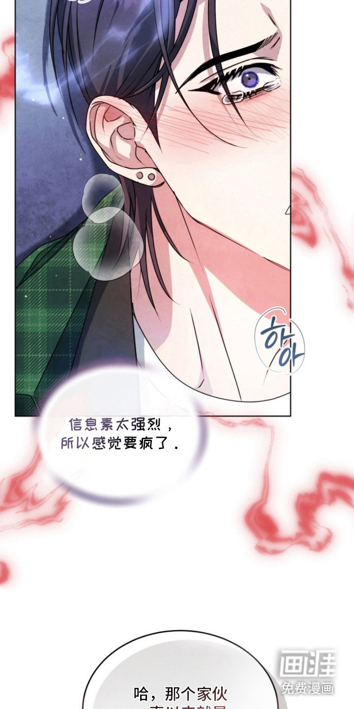 第21章：气喘吁吁