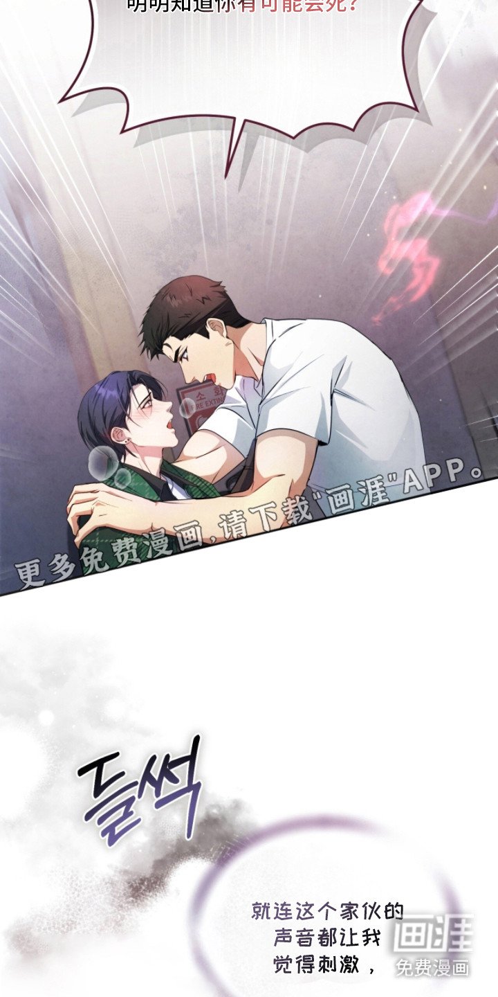 第21章：气喘吁吁
