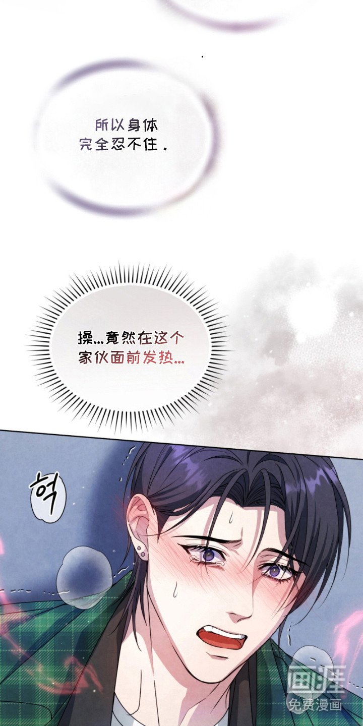 第21章：气喘吁吁