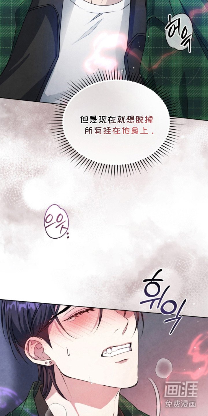 第21章：气喘吁吁