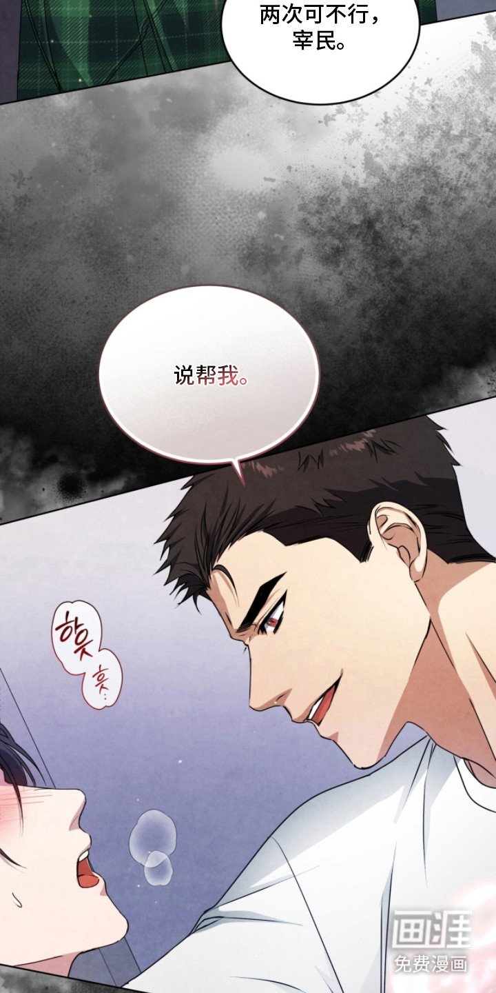 第21章：气喘吁吁