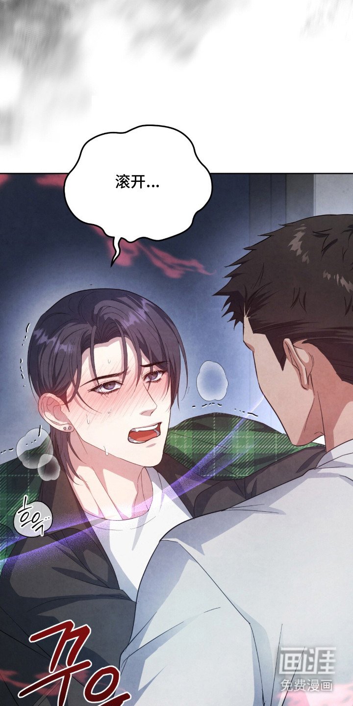 第22章：失去理智