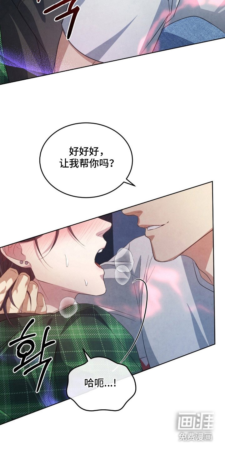 第22章：失去理智