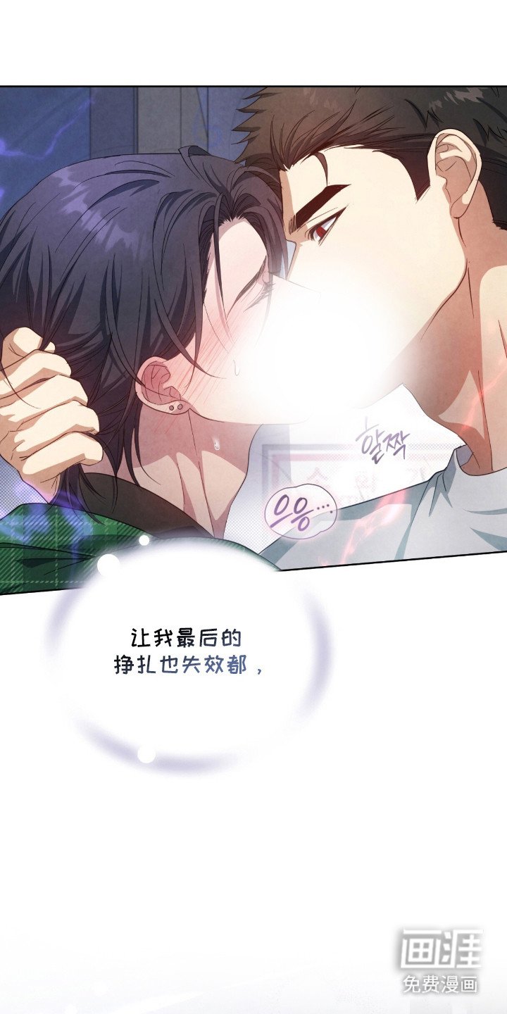 第22章：失去理智