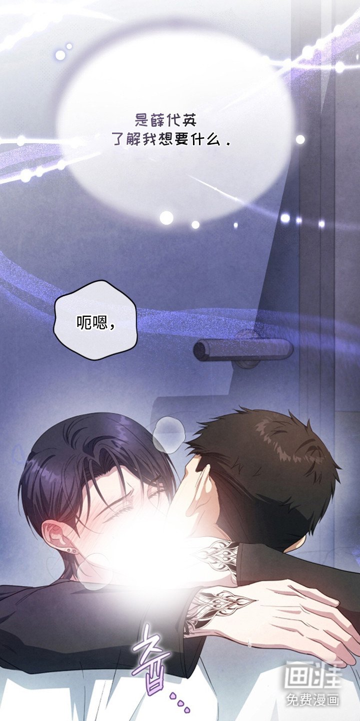 第22章：失去理智