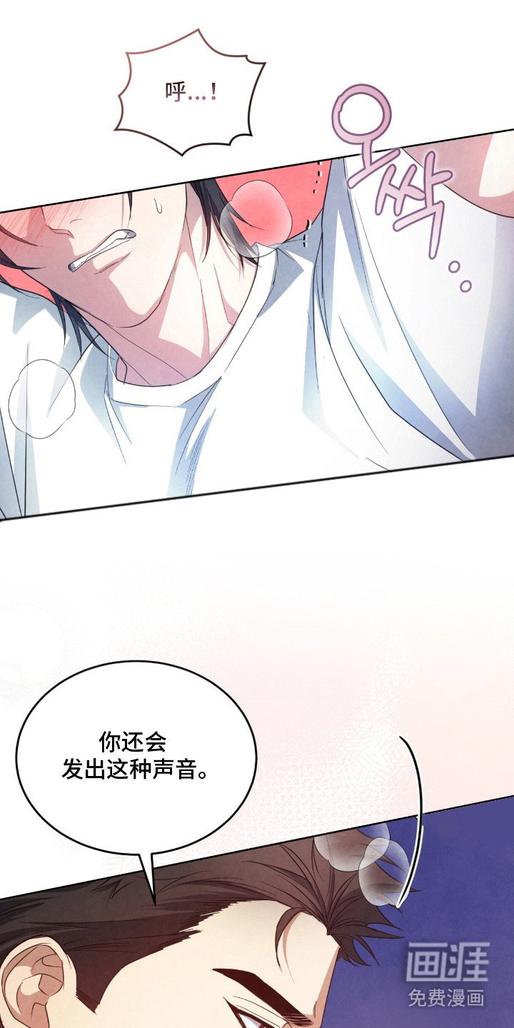 第22章：失去理智