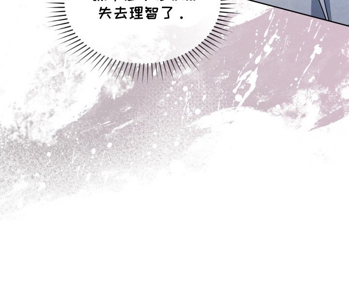 第22章：失去理智