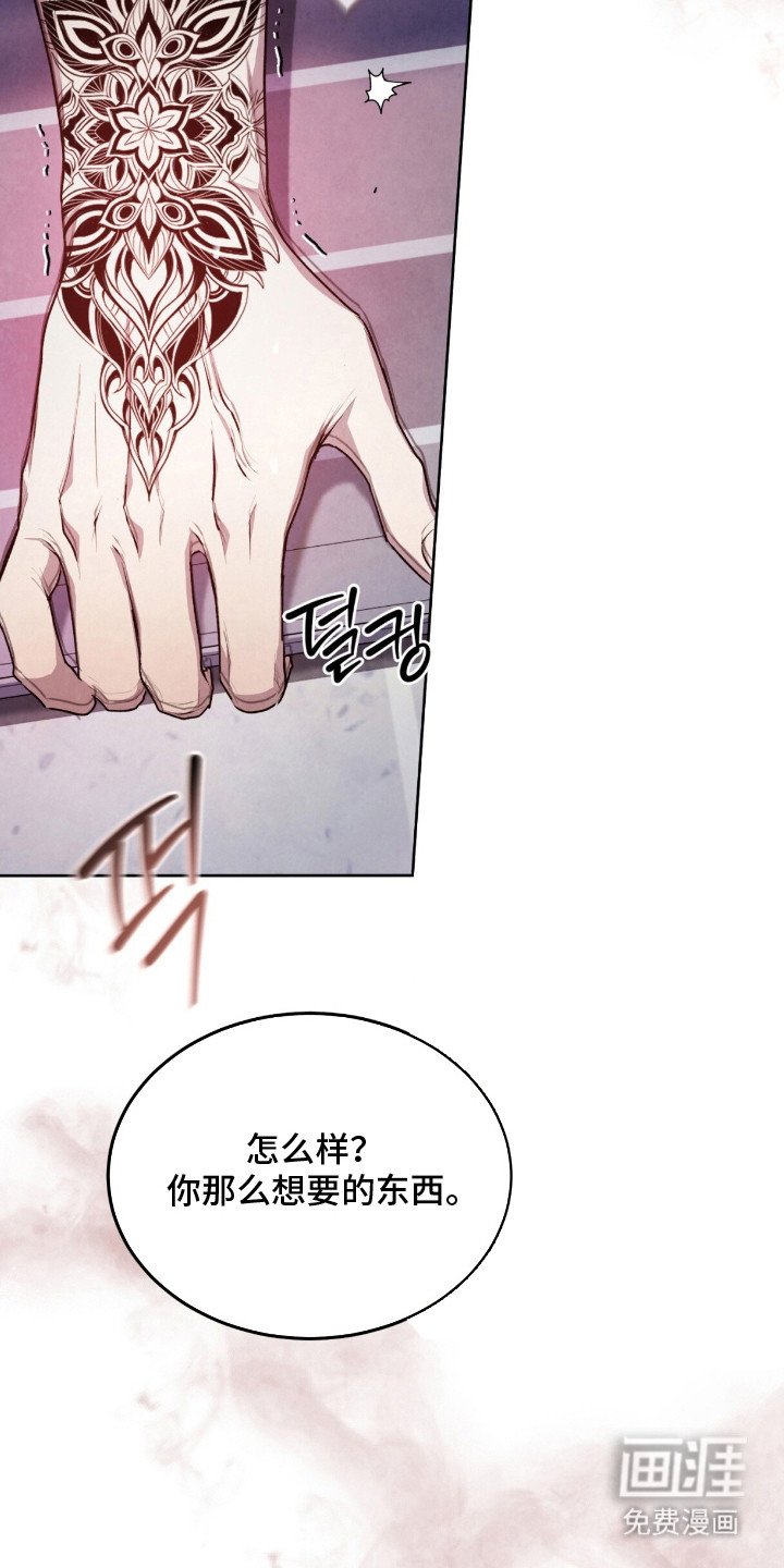 第22章：失去理智