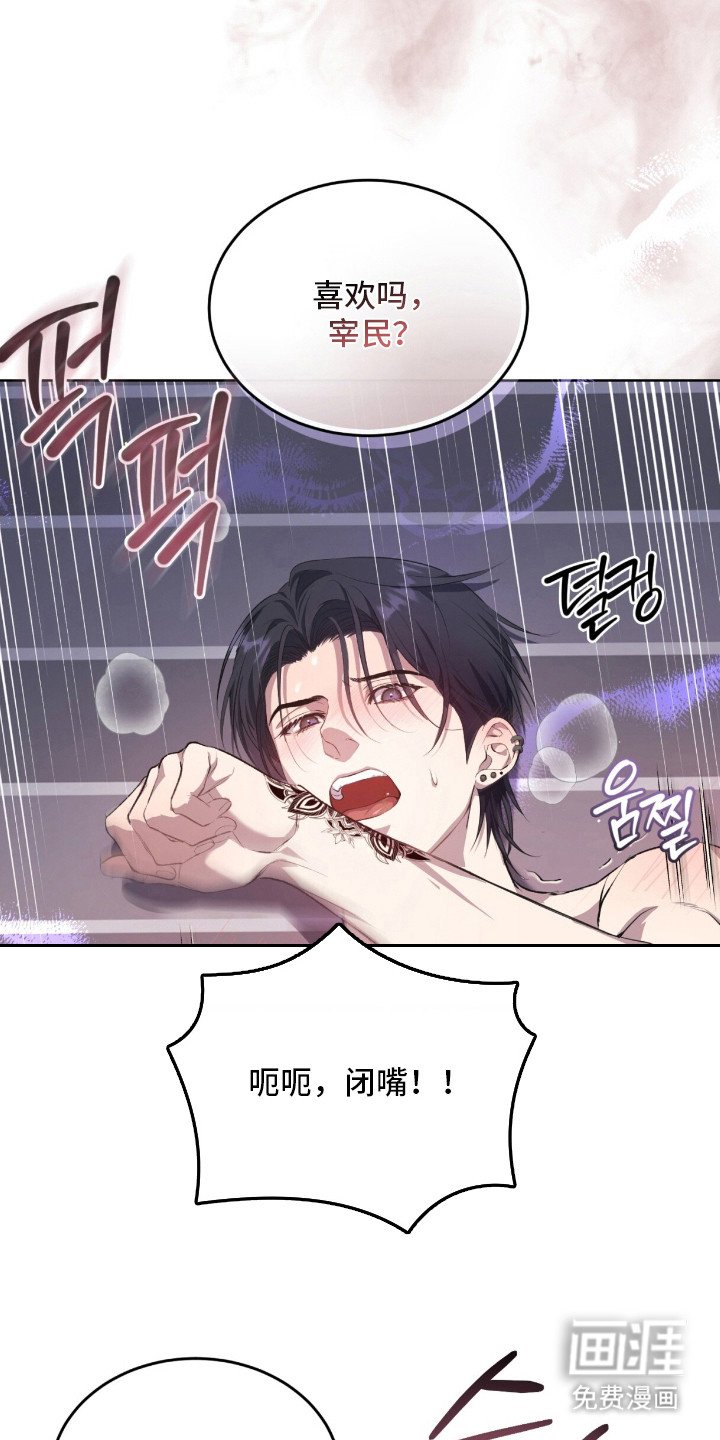 第22章：失去理智