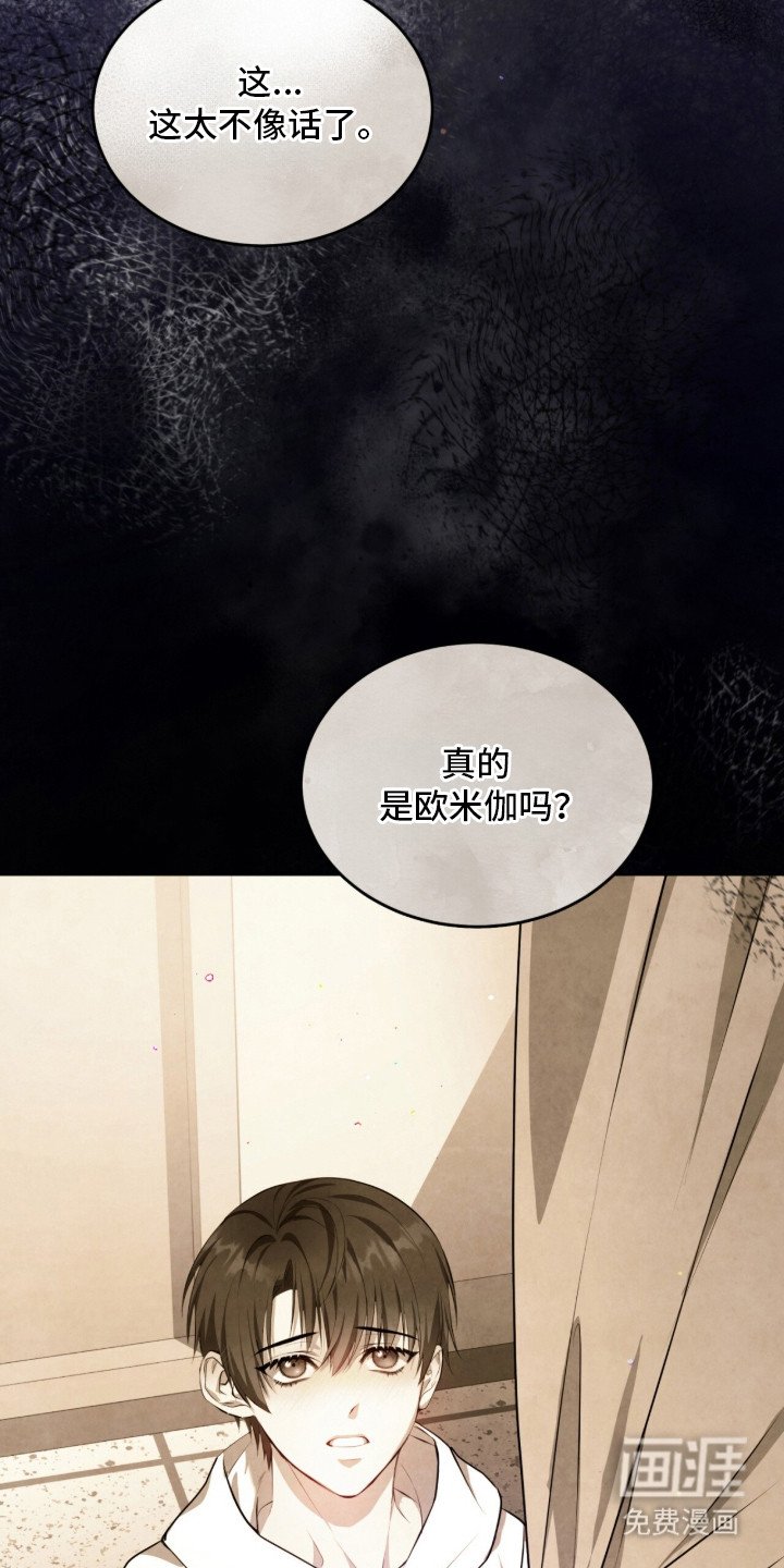 第3章：挥之不去