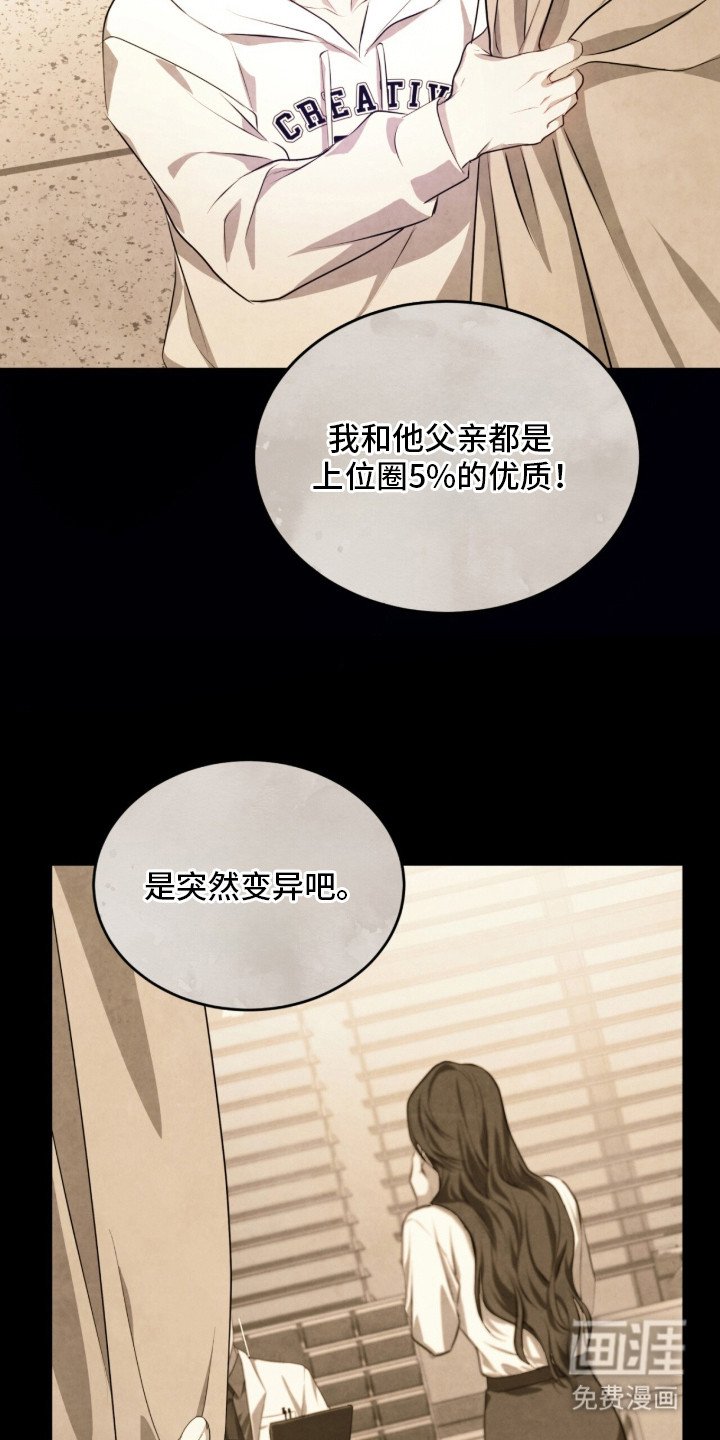 第3章：挥之不去