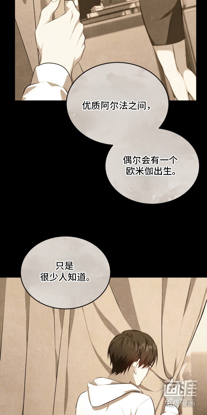 第3章：挥之不去
