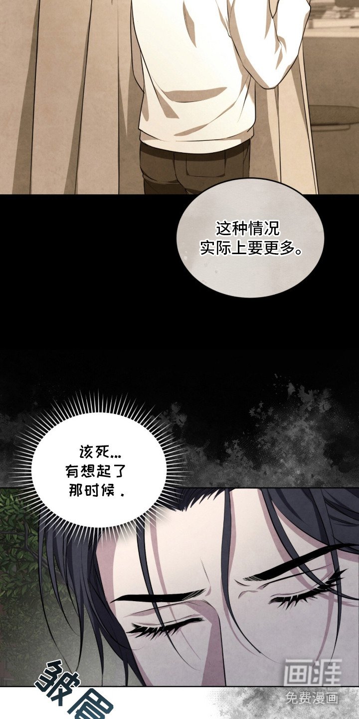 第3章：挥之不去