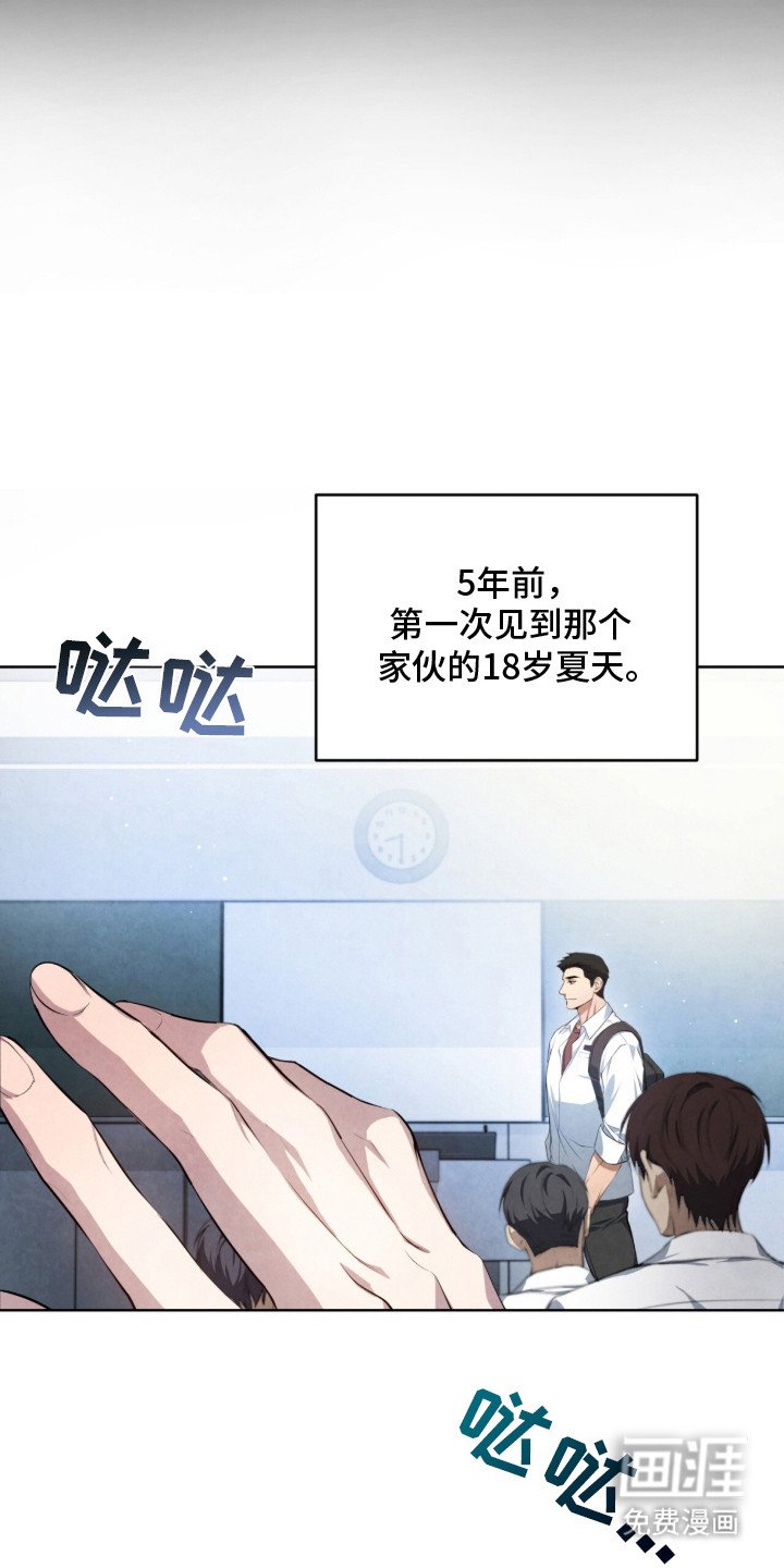 第3章：挥之不去