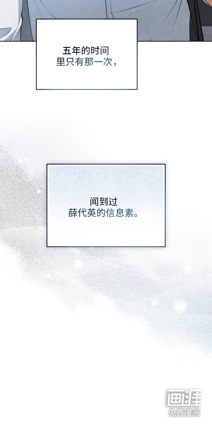 第3章：挥之不去