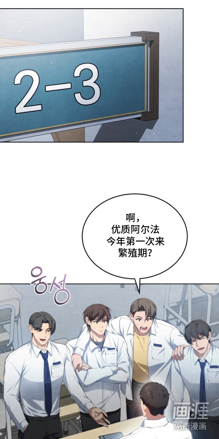 第3章：挥之不去
