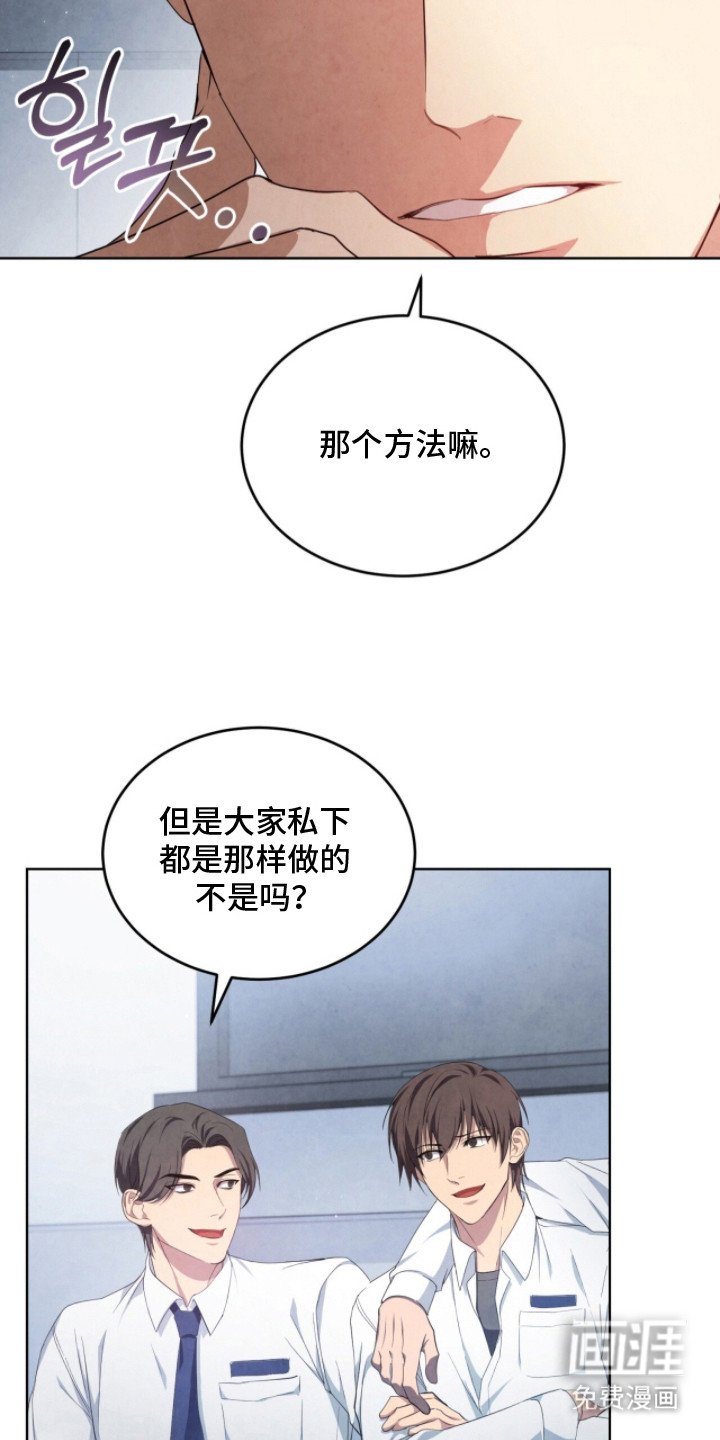 第3章：挥之不去