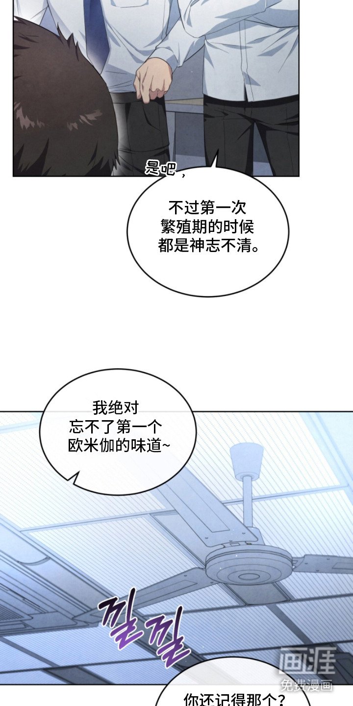 第3章：挥之不去
