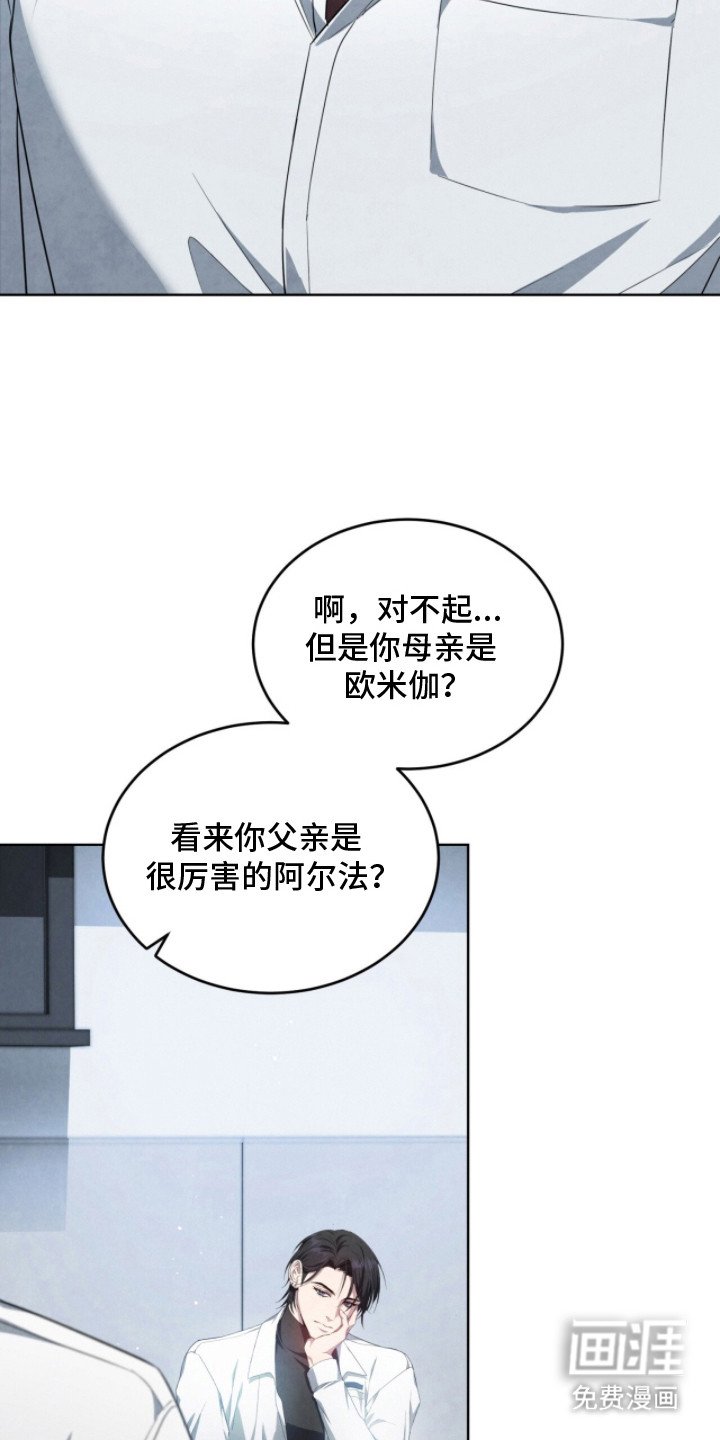 第3章：挥之不去