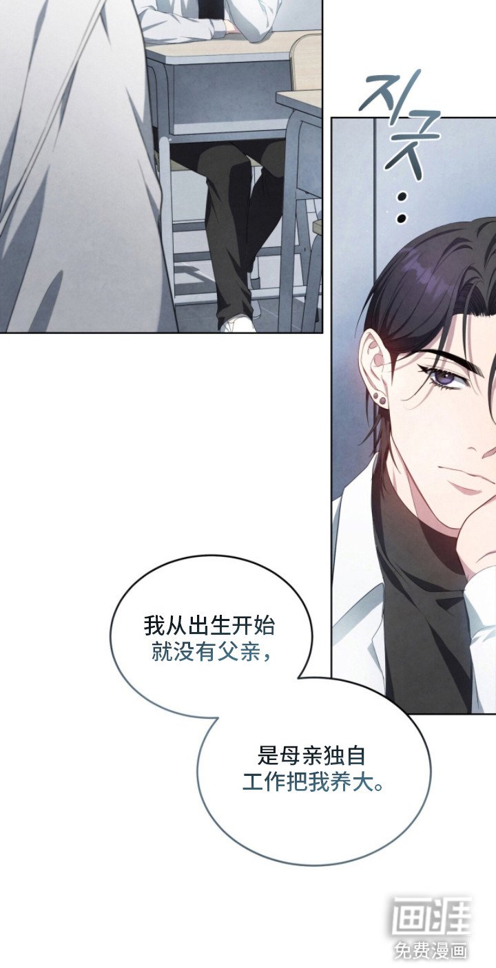 第3章：挥之不去