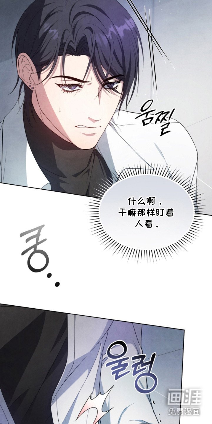 第4章：畸形种