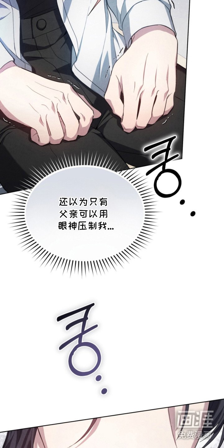 第4章：畸形种