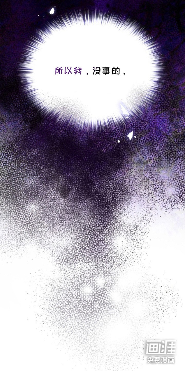 第4章：畸形种