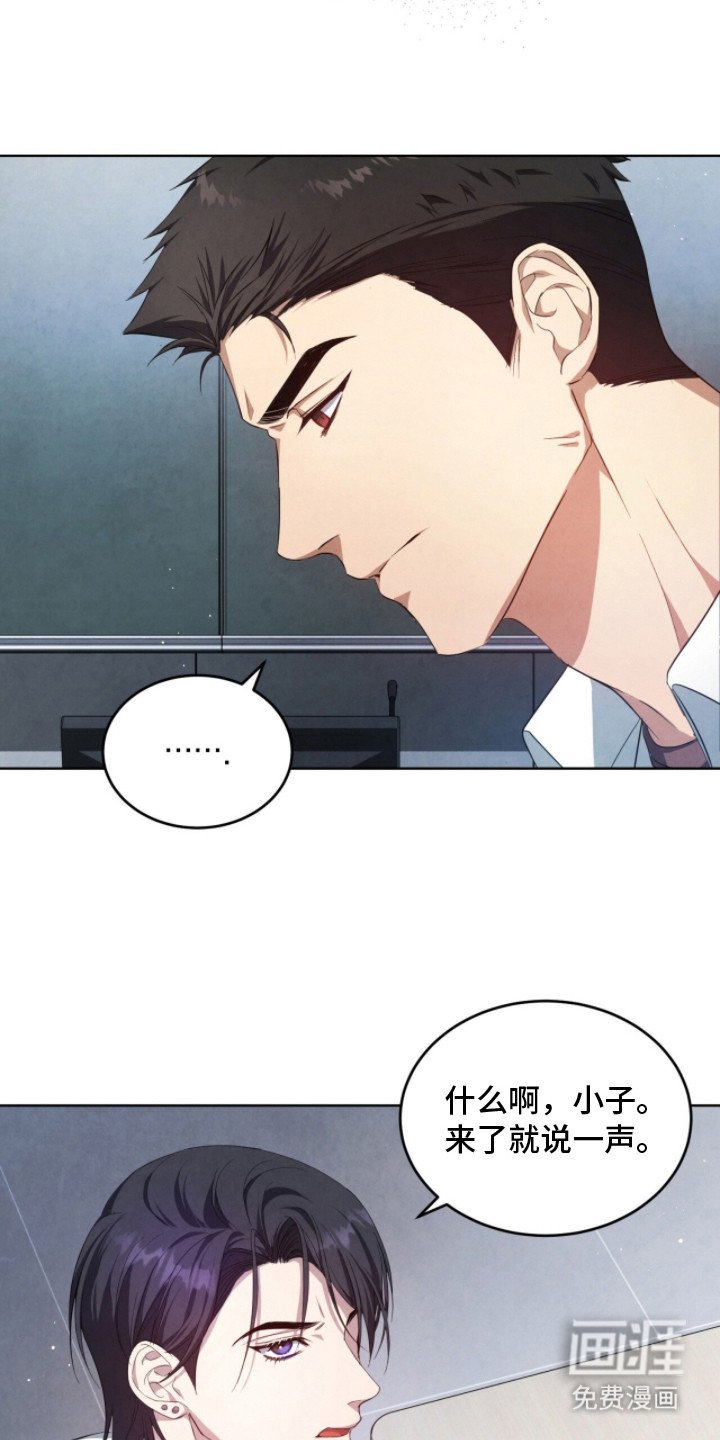 第4章：畸形种