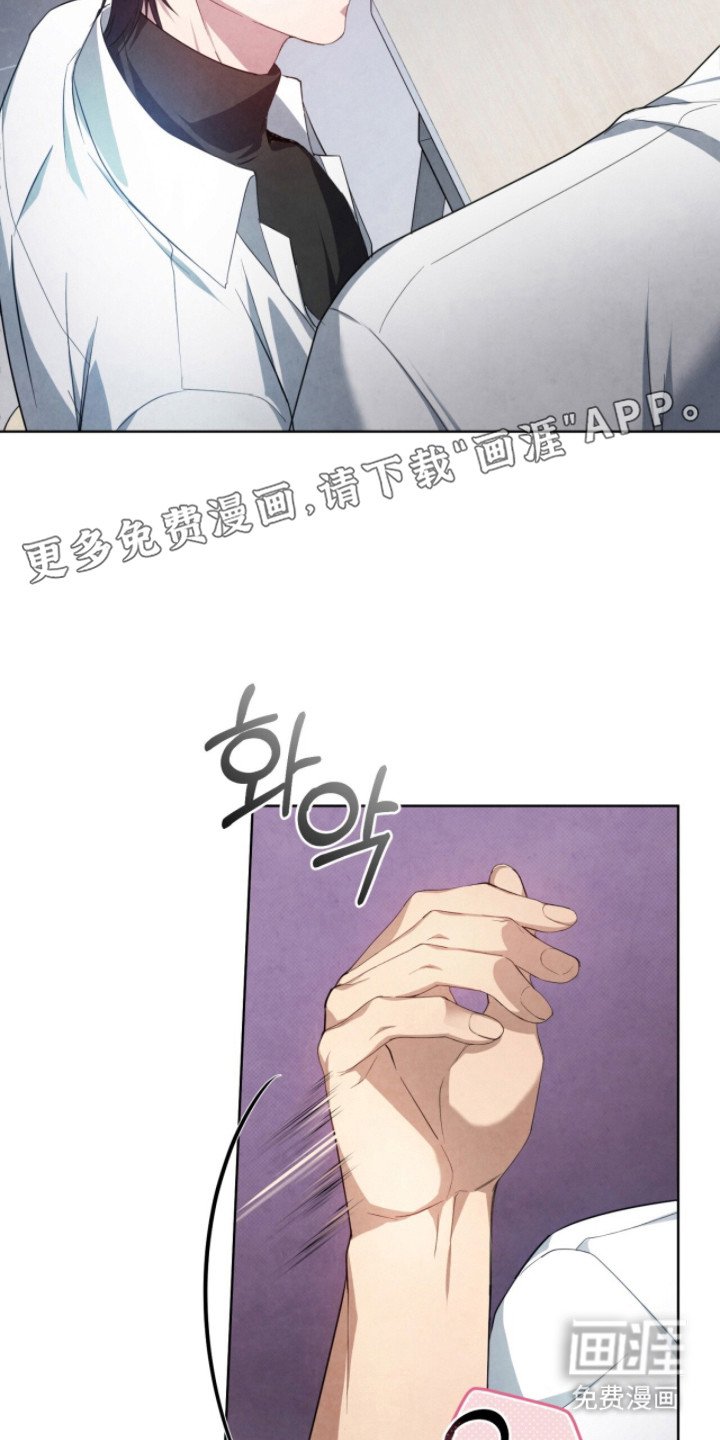 第4章：畸形种
