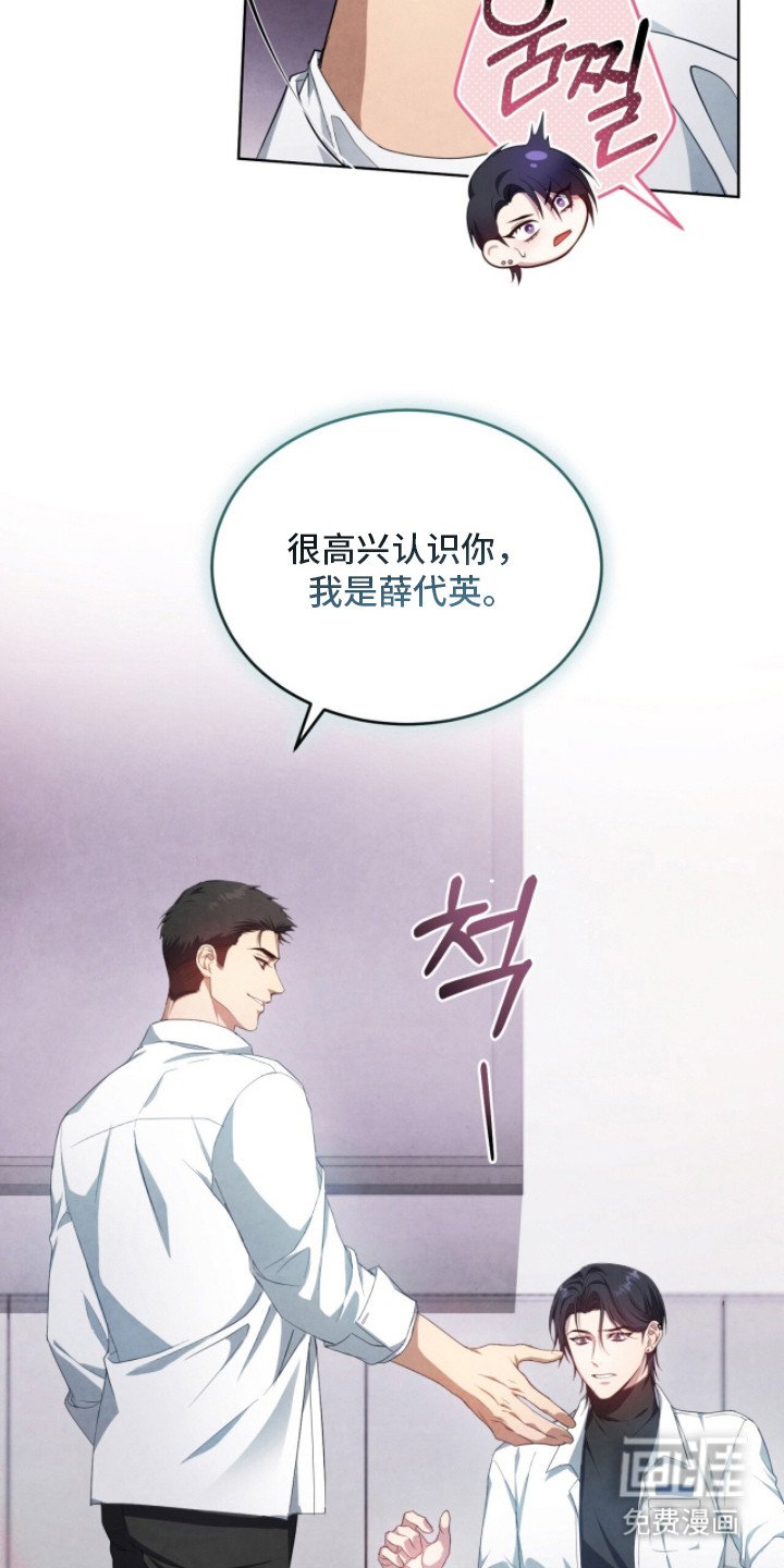 第4章：畸形种