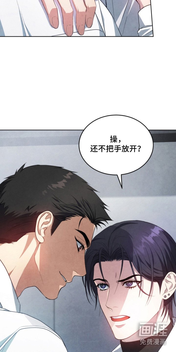 第4章：畸形种
