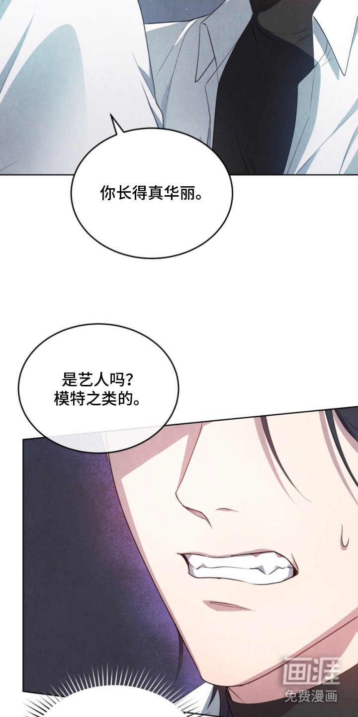 第4章：畸形种