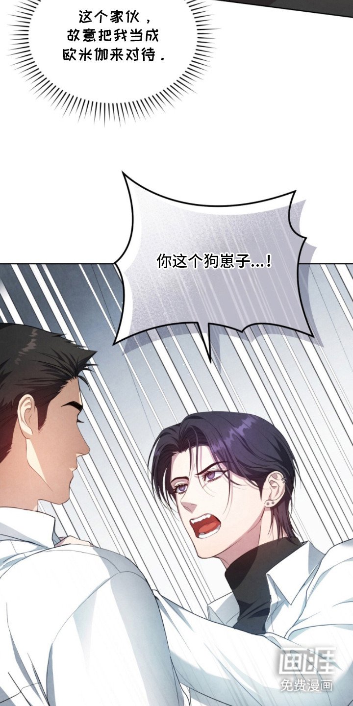第4章：畸形种