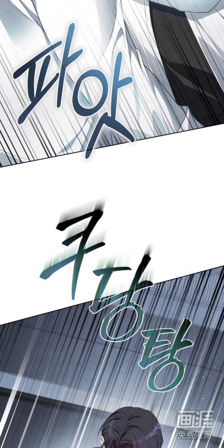 第4章：畸形种