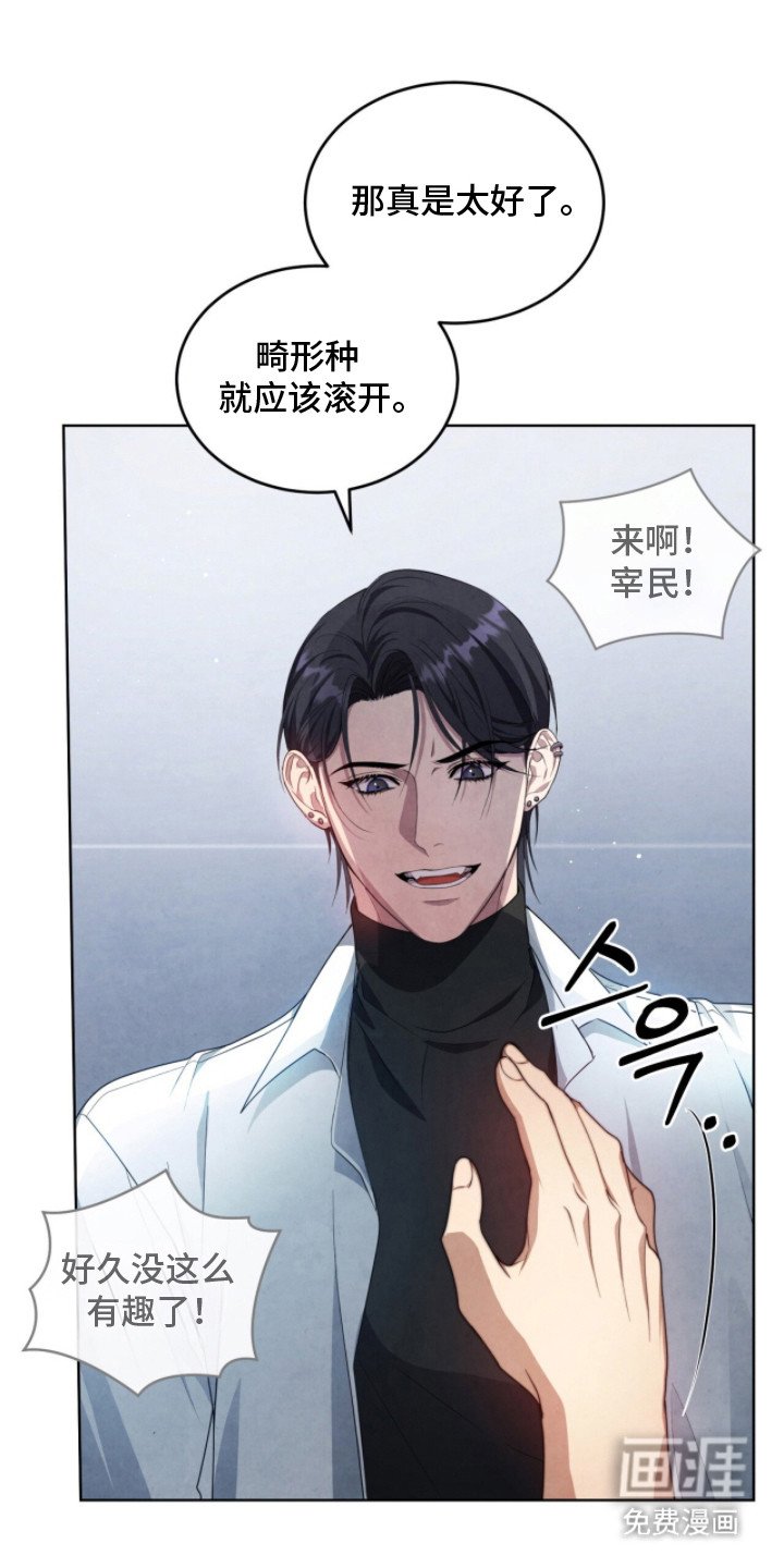 第5章：被看穿