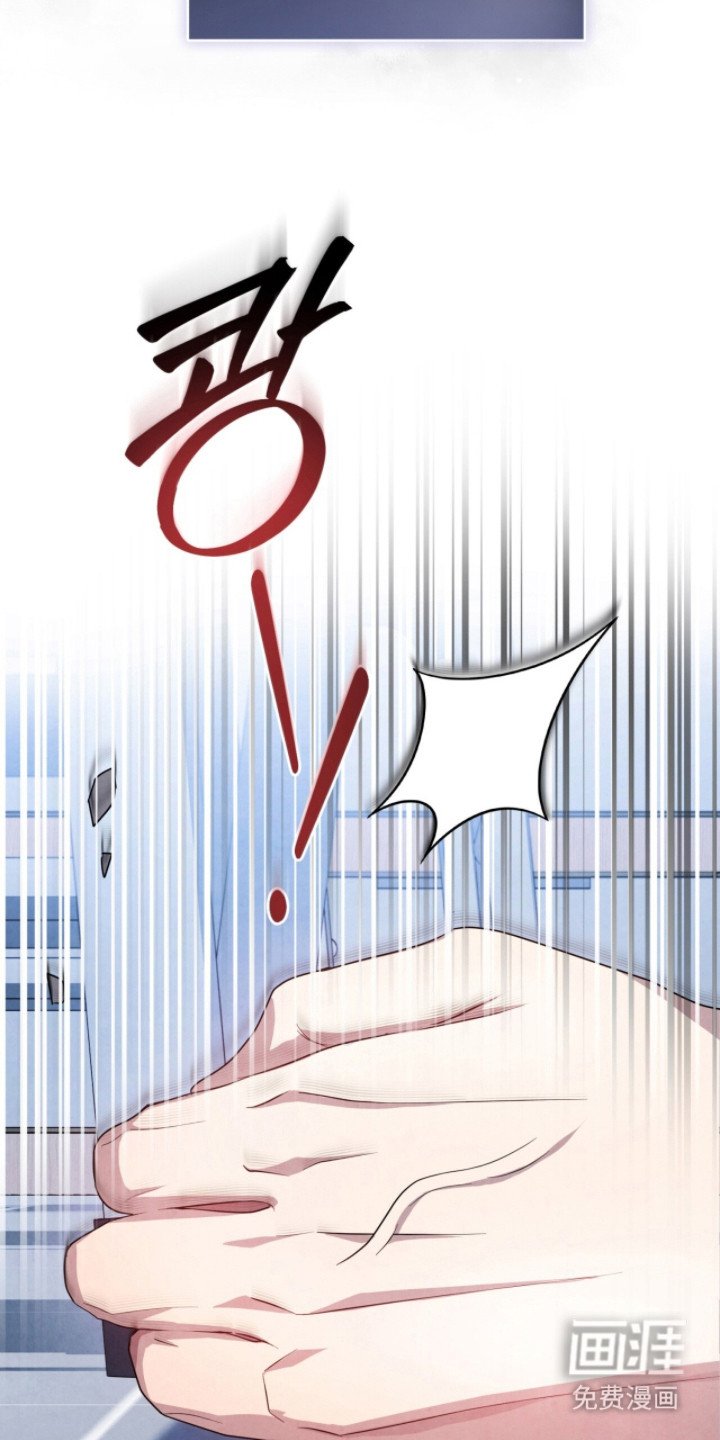 第5章：被看穿
