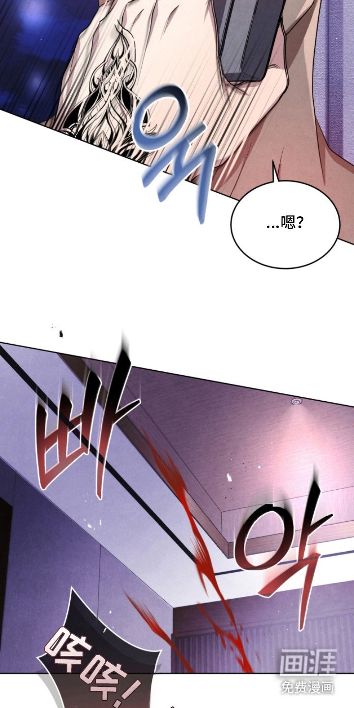 第5章：被看穿