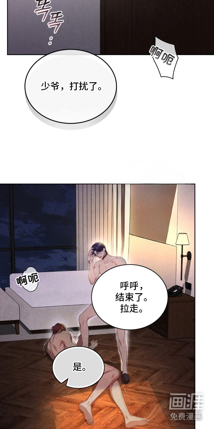 第6章：很相似