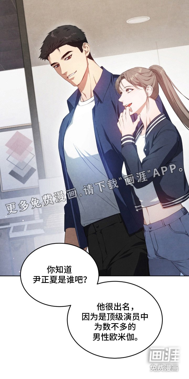 第6章：很相似