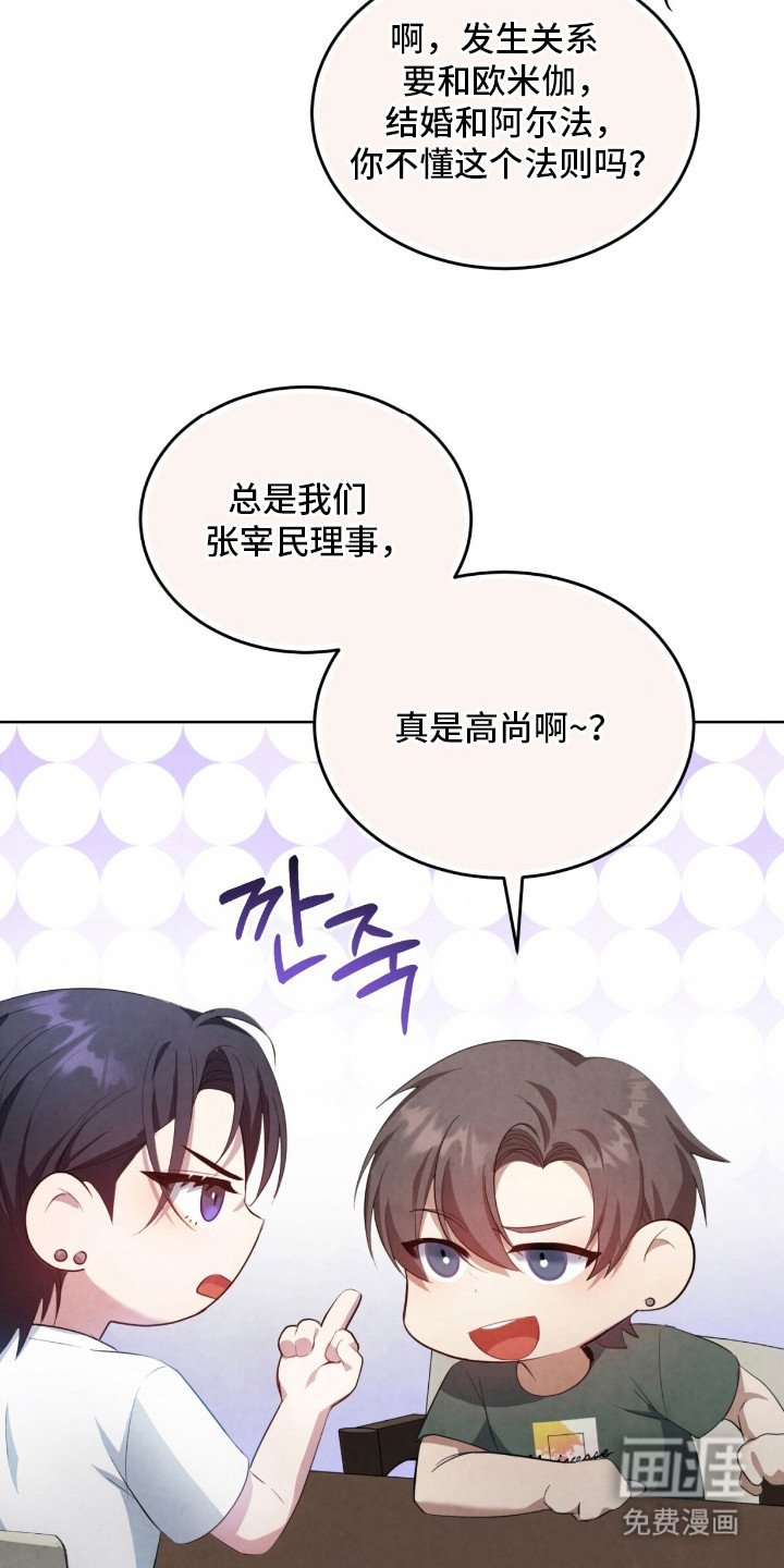 第6章：很相似