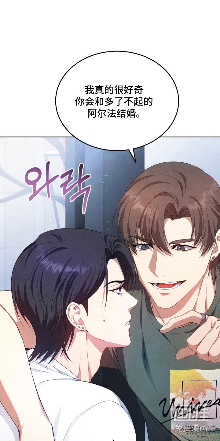 第7章：搭话