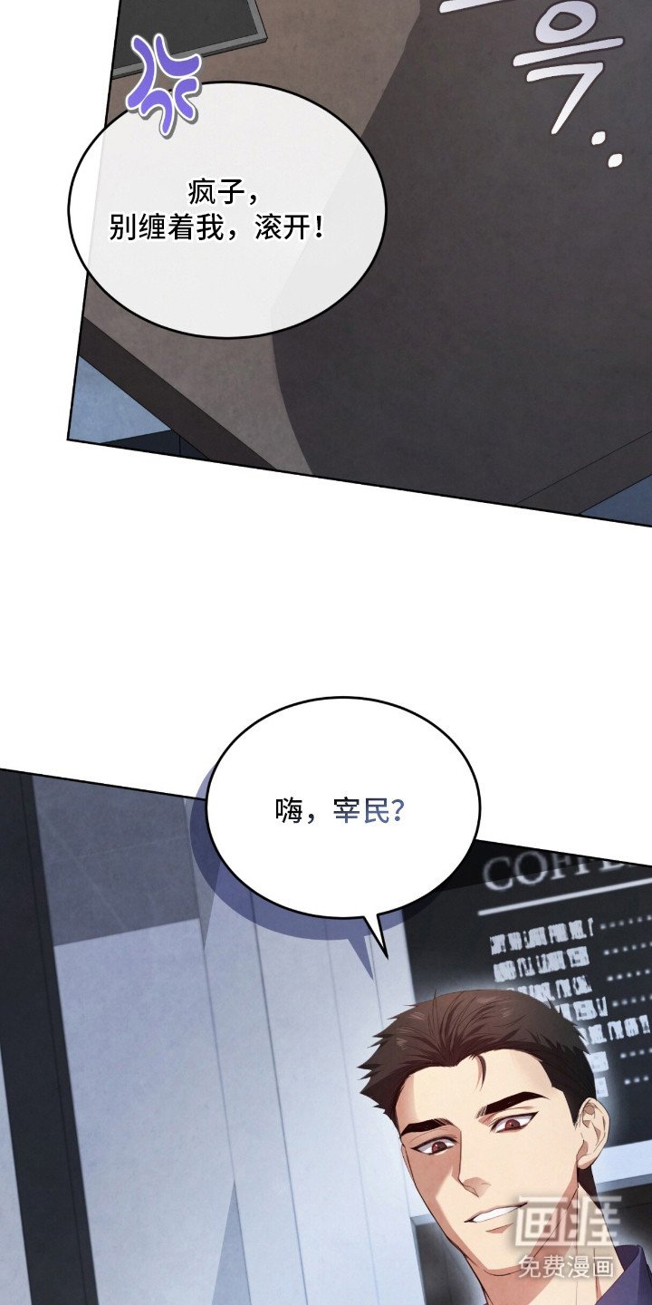 第7章：搭话