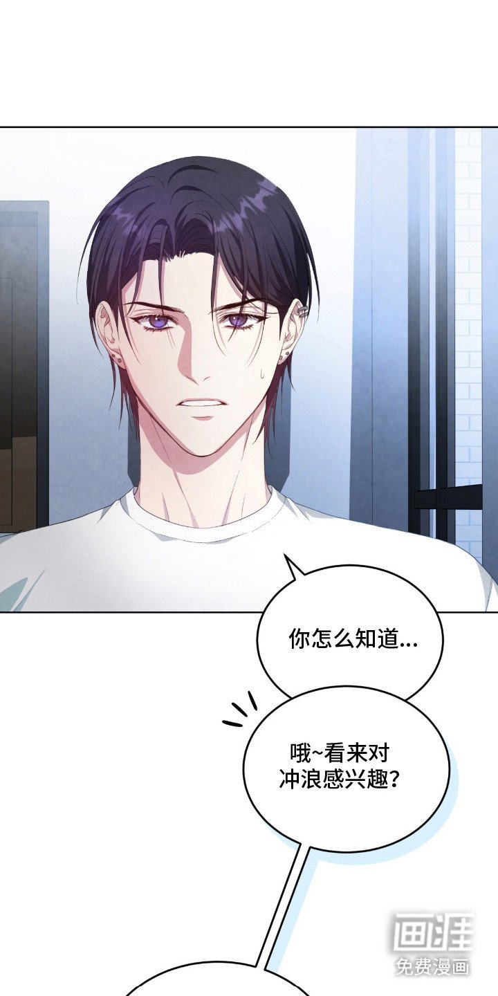 第7章：搭话