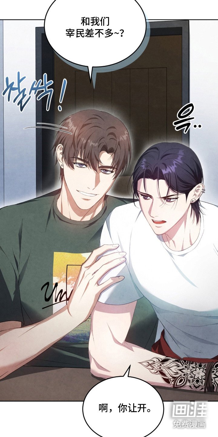 第7章：搭话